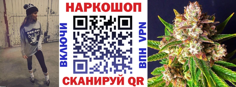 Магазины продажи наркотиков Губкин ОМГ ОМГ ССЫЛКА  МЕФ  АМФ  ГАШИШ  Канабис 