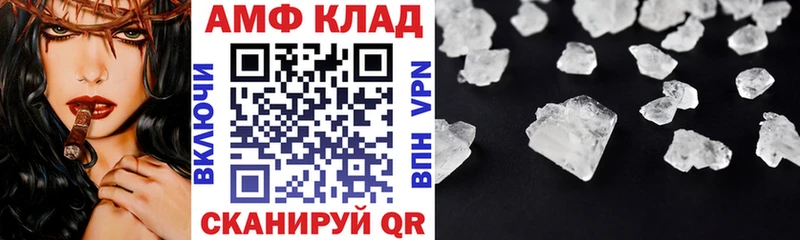 купить   Губкин  Amphetamine VHQ 