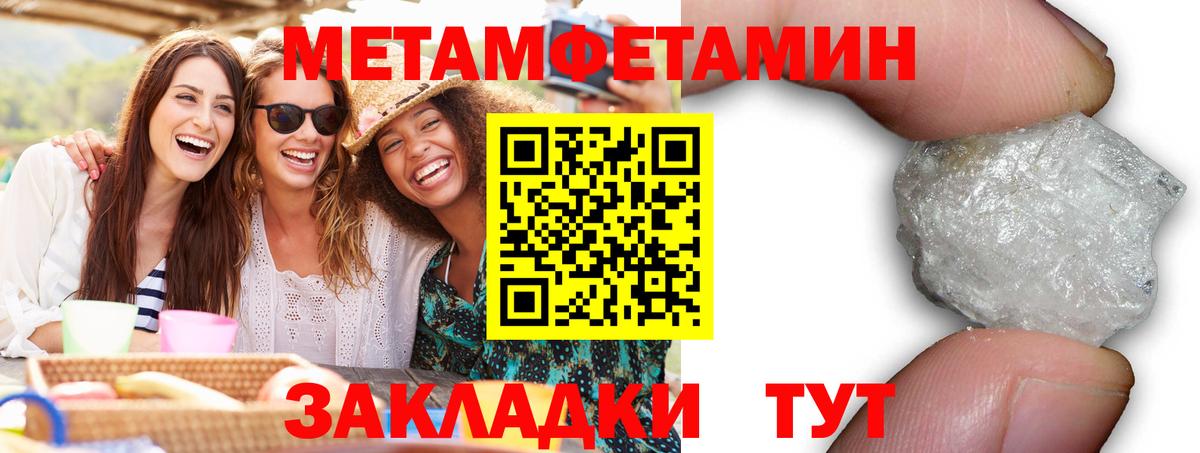 АМФЕТАМИН 98% Губкин