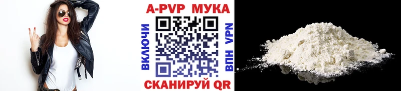 А ПВП Соль Губкин
