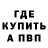 МДМА Molly Andrii Redkyn