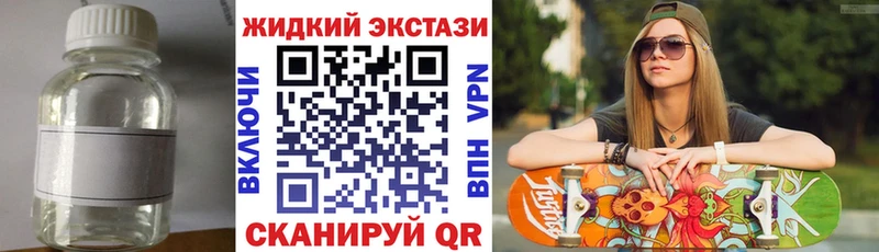БУТИРАТ оксибутират  Губкин 