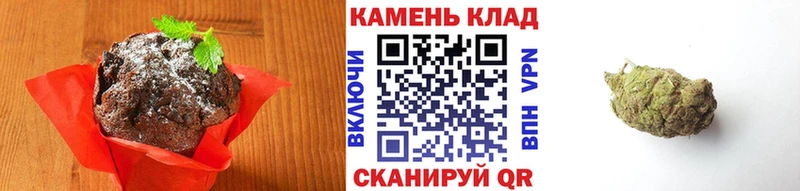 Еда ТГК конопля  Губкин 