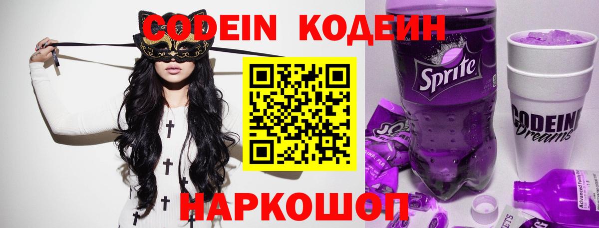 MDMA Губкин