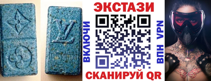 где найти   Губкин  Ecstasy XTC 