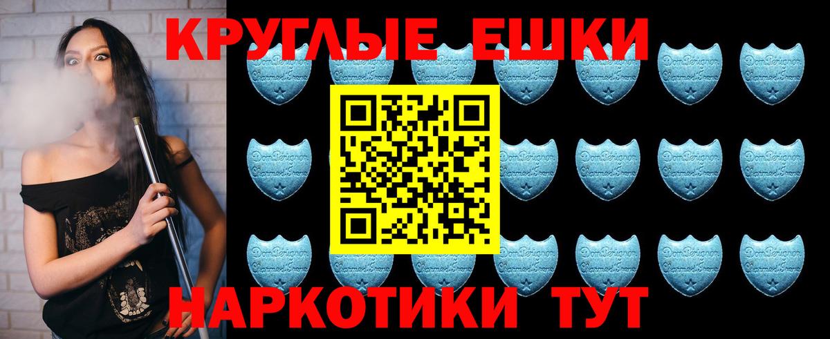 Ecstasy louis Vuitton Губкин