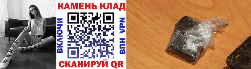 ГАШ гашик Губкин