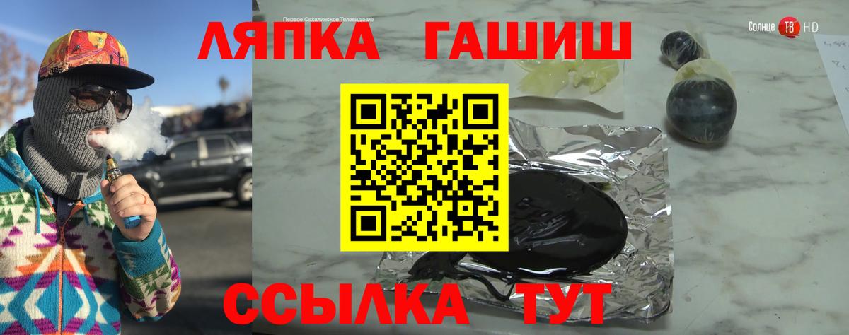 ГАШ Изолятор  закладка  ГАШ хэш  Губкин  Вход с VPN 