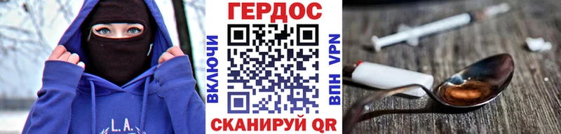 наркотики  Губкин  kraken как войти  ГЕРОИН белый 