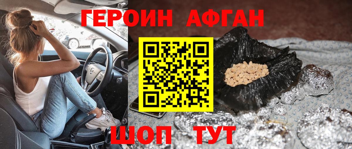 Ketamine  Гарик  Cocaine  Губкин  MDMA  Конопля  Плюхи  НБОМе  Мефедрон  Вход с VPN 