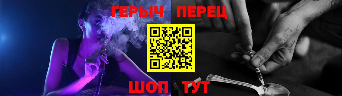 Губкин  ГЕРОИН Афган  ГЕРОИН  Вход с VPN 