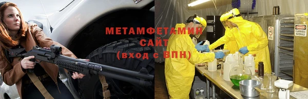 эйфоретик Вязники