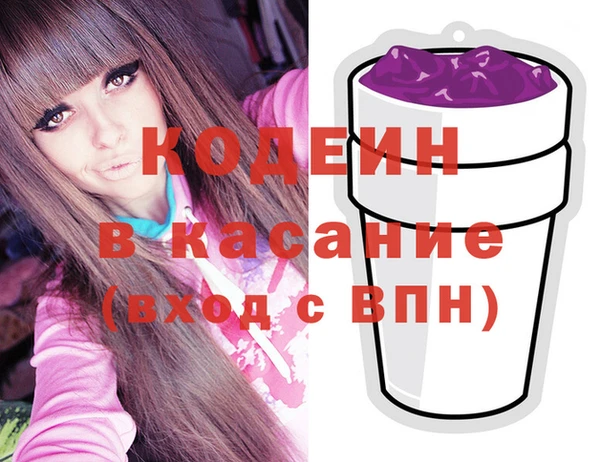 а пвп мука Вязьма