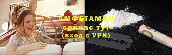 а пвп мука Вязьма