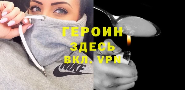 эйфоретик Вязники