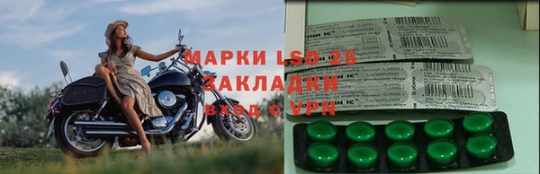 эйфоретик Вязники