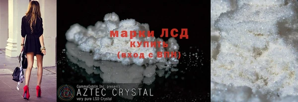 а пвп мука Вязьма