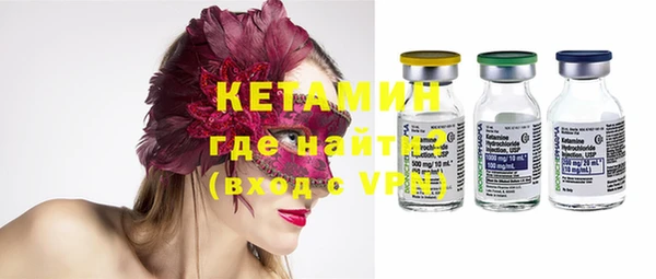 круглые Магадан