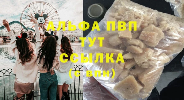 а пвп мука Вяземский