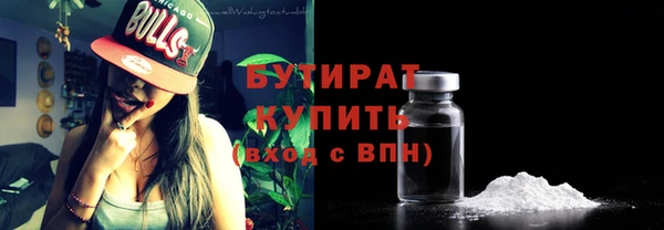 эйфоретик Вязники