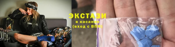 эйфоретик Вязники