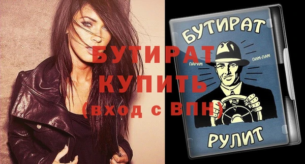 а пвп мука Вязьма
