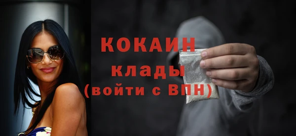 первитин Кострома