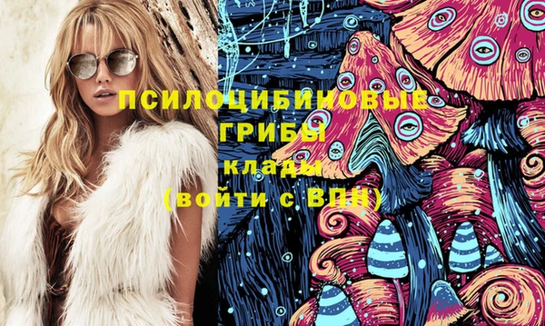 а пвп мука Вязьма