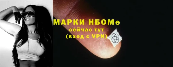 а пвп мука Вязьма