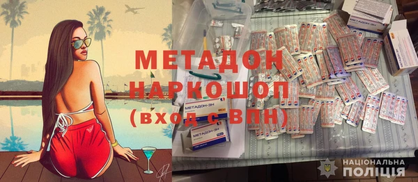 эйфоретик Вязники