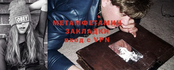 каннабис Лихославль