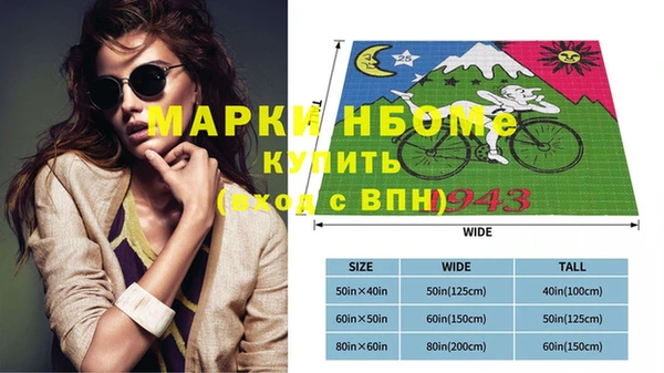 синтетический гашиш Мурманск
