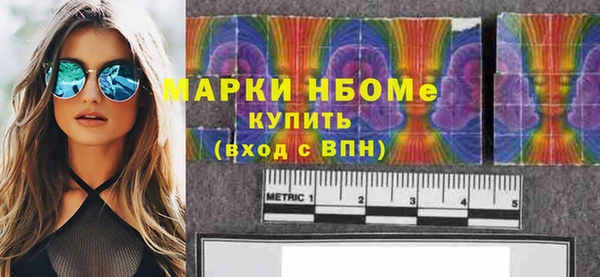 скорость mdpv Майский