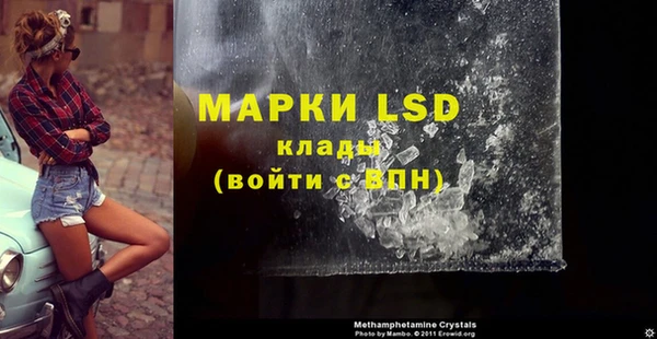а пвп мука Вязьма