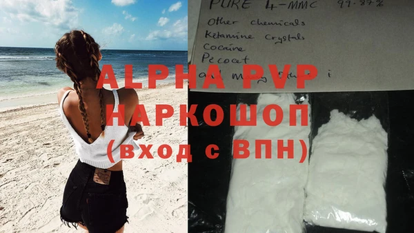 а пвп мука Вяземский