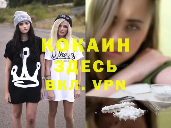 эйфоретик Вязники