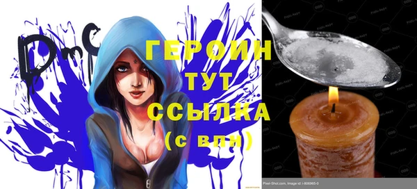 эйфоретик Вязники
