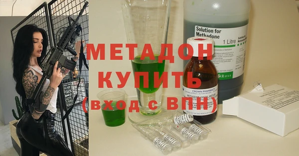 а пвп мука Вязьма