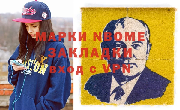 эйфоретик Вязники