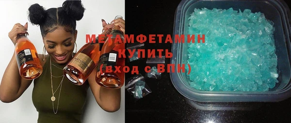 кокаин VHQ Магас