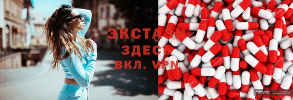 а пвп мука Вязьма