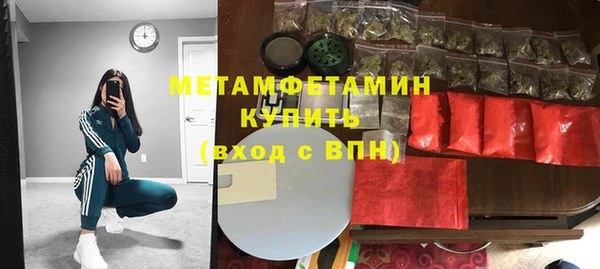 а пвп мука Вяземский