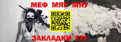 ALPHA PVP Будённовск