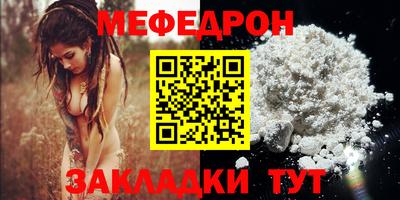 МДМА Бузулук