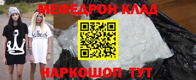 шишки Бийск