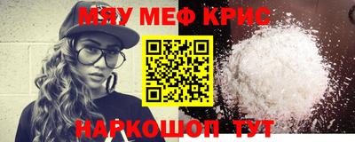 первитин Будённовск