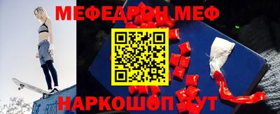 ПСИЛОЦИБИНОВЫЕ ГРИБЫ Бугуруслан