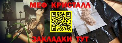 первитин Будённовск