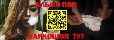 шишки Бийск