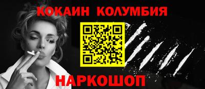 кокаин VHQ Беслан